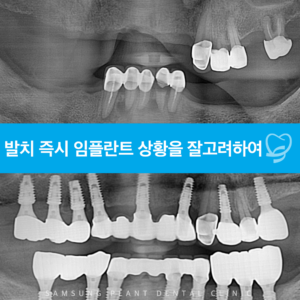 신정동치과