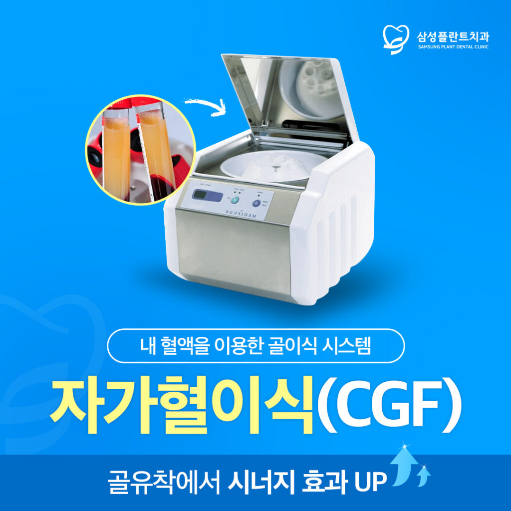 신정네거리역치과