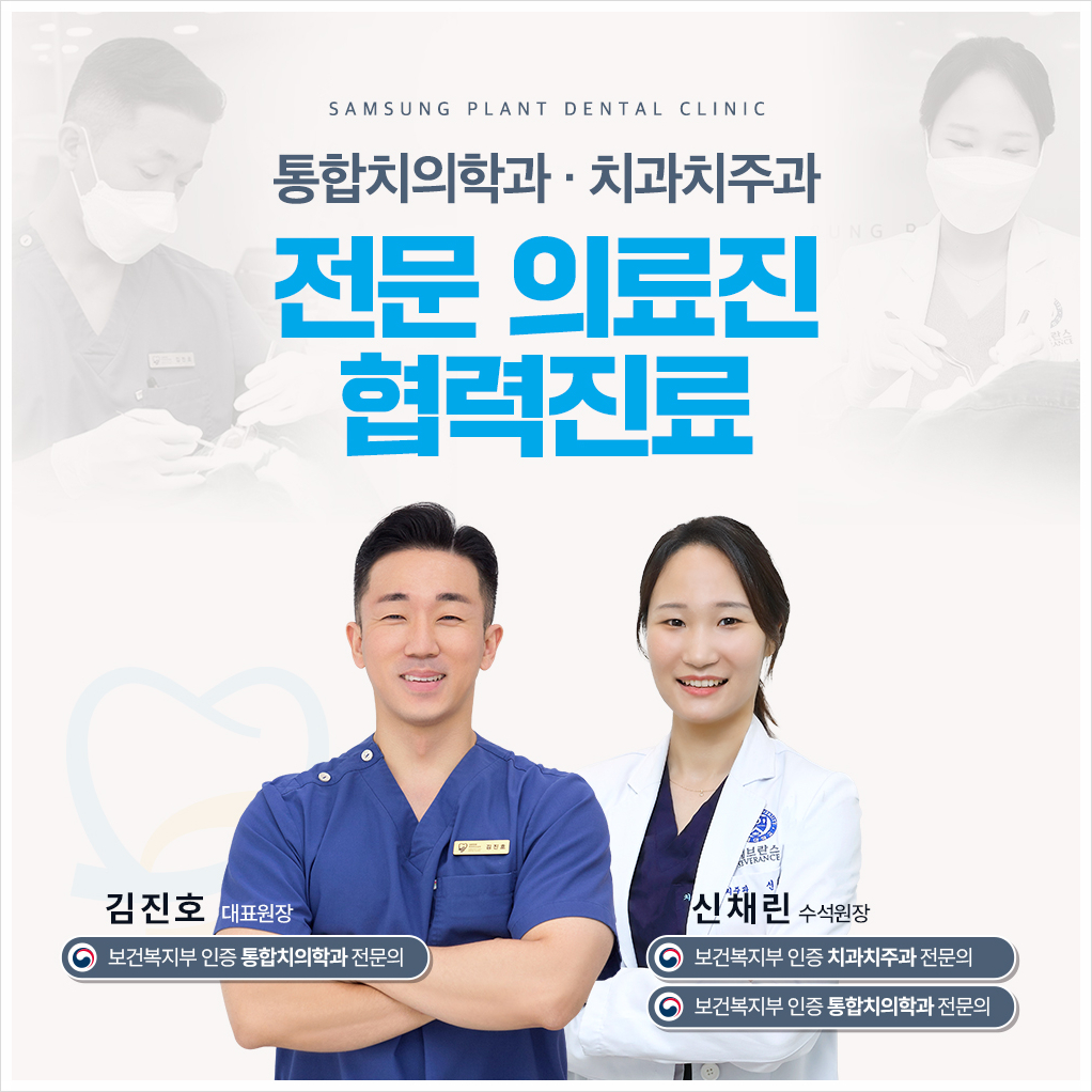 신정네거리역치과