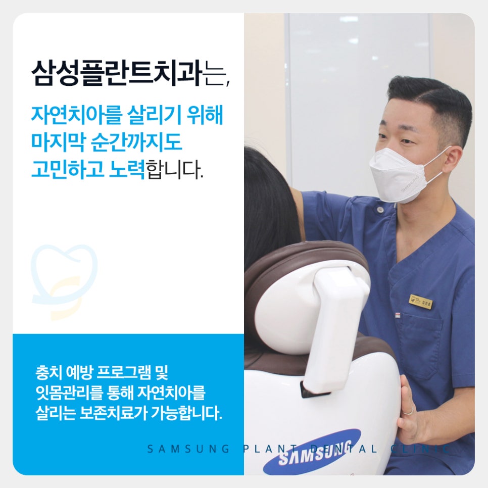 신정네거리역치과