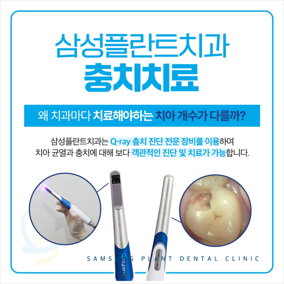 신정동치과