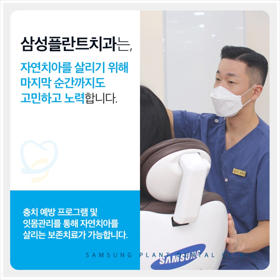 신정동치과