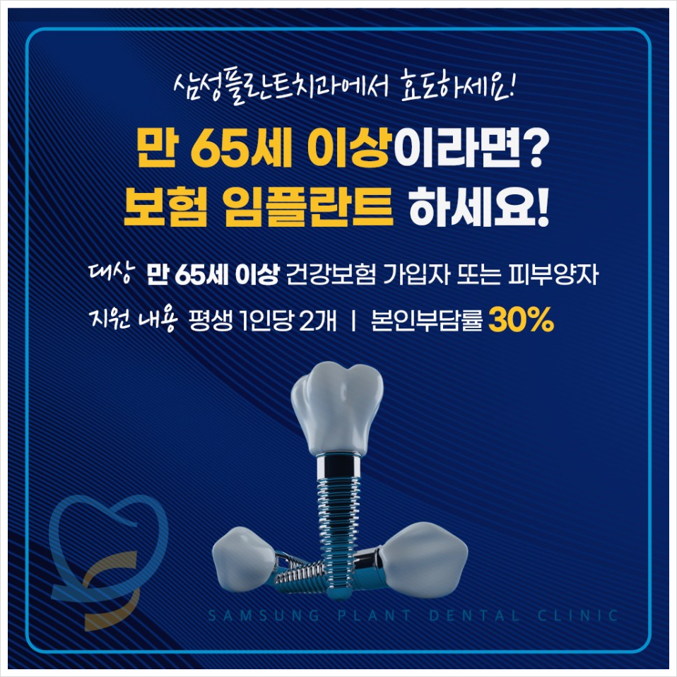 신정네거리역치과